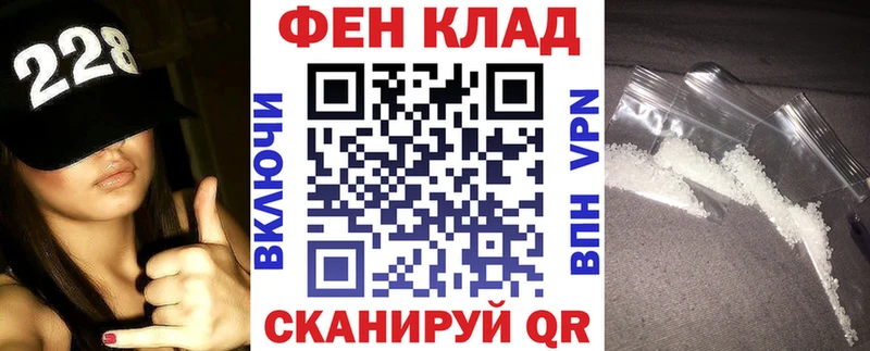 наркошоп  Суоярви  АМФ Premium 