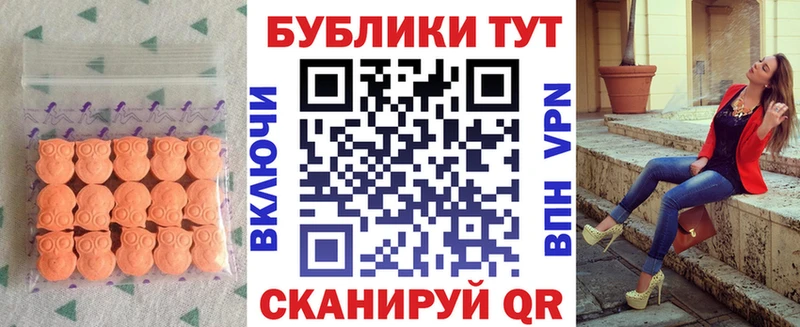 мориарти какой сайт  Суоярви  ЭКСТАЗИ таблы 