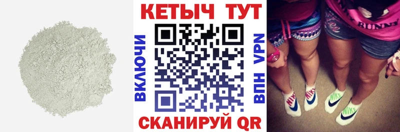 Кетамин ketamine  Суоярви 