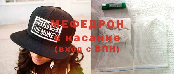 мяу мяу кристалл Переславль-Залесский