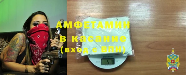 мяу мяу кристалл Переславль-Залесский