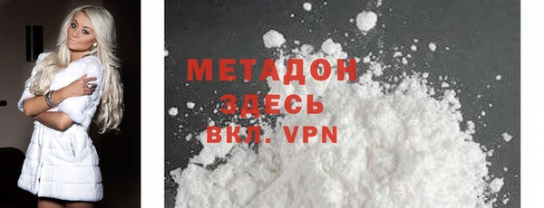 мяу мяу кристалл Переславль-Залесский