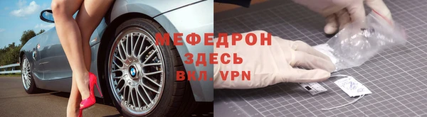винт Пересвет