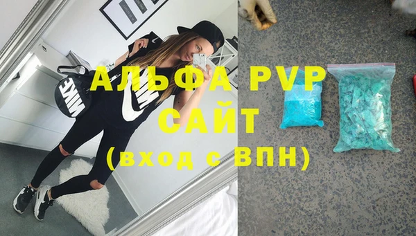 первитин Пестово