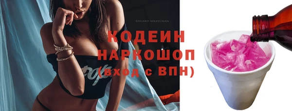 первитин Пестово