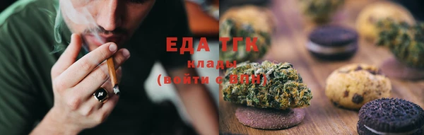 спиды Осташков