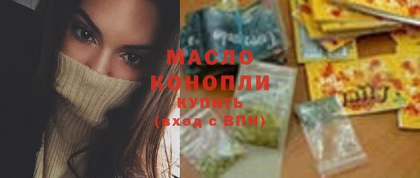 первитин Пестово