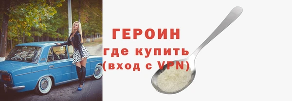 первитин Пестово