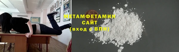 мяу мяу кристалл Переславль-Залесский
