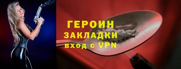 мяу мяу кристалл Переславль-Залесский