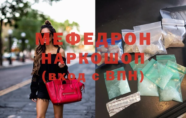 первитин Пестово