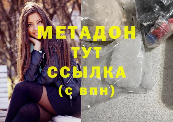 гашик Переславль-Залесский
