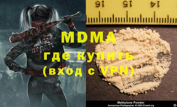 мяу мяу кристалл Переславль-Залесский