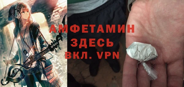 мяу мяу кристалл Переславль-Залесский