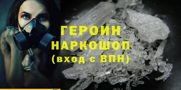 мяу мяу кристалл Переславль-Залесский