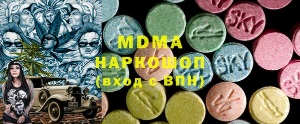 мяу мяу кристалл Переславль-Залесский
