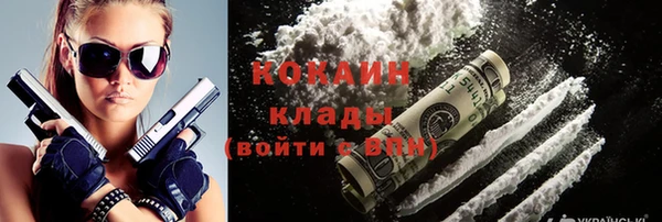 МДМА Комсомольск