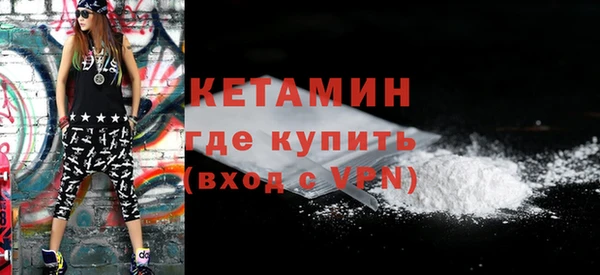 мяу мяу кристалл Переславль-Залесский