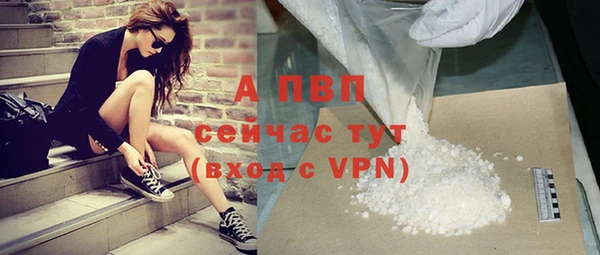 прущие крисы Конаково