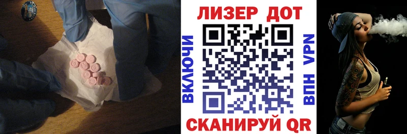 что такое наркотик  Суоярви  LSD-25 экстази кислота 
