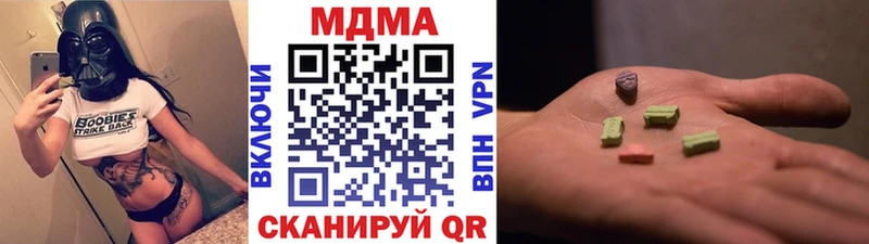наркотики  Суоярви  MDMA Molly 