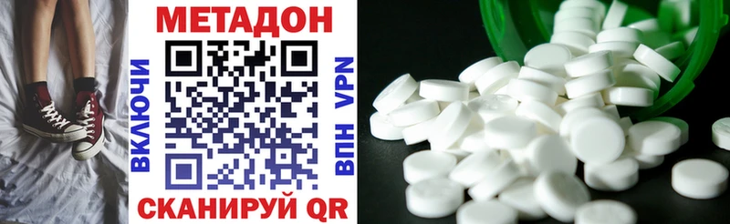 МЕТАДОН мёд  как найти закладки  omg маркетплейс  Суоярви 