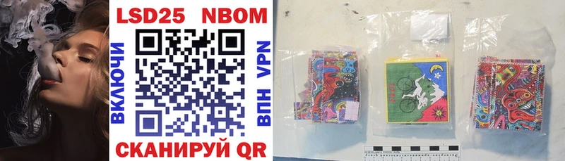 наркотики  Суоярви  Марки NBOMe 1,8мг 